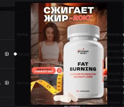 Пример изображения товара