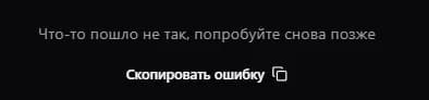 Сообщение об ошибке по умолчанию